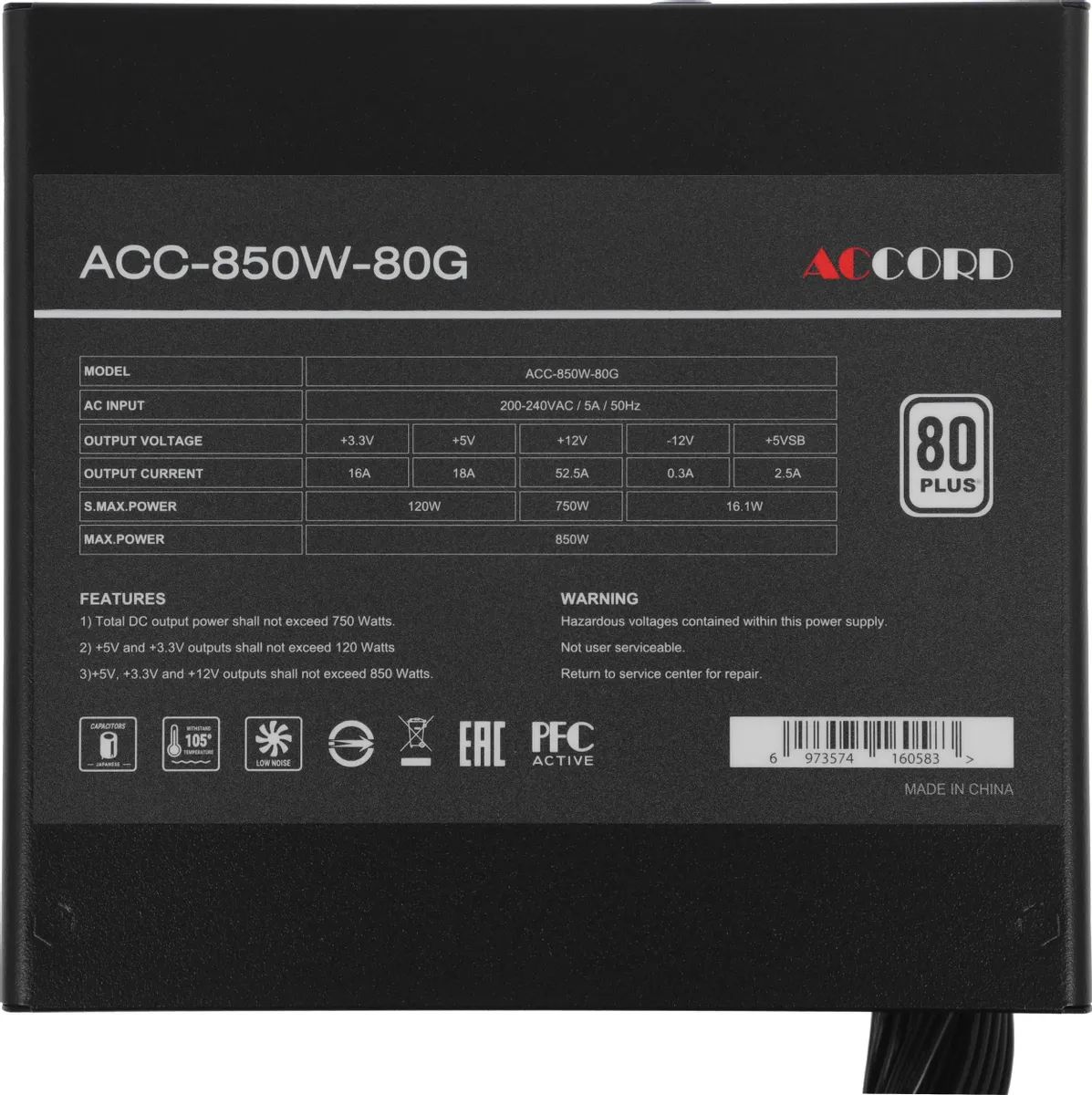 картинка Блок питания Accord 850W ATX ACC-850-80G 80+ white, RTL от магазина КомпьютерЦентр