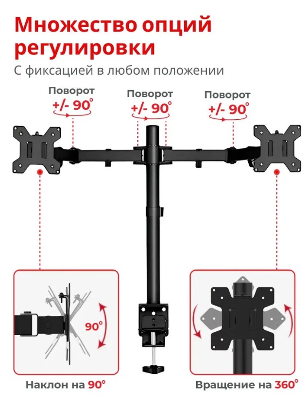 картинка Крепление для двух мониторов настольное Nice Device TM02 от магазина КомпьютерЦентр