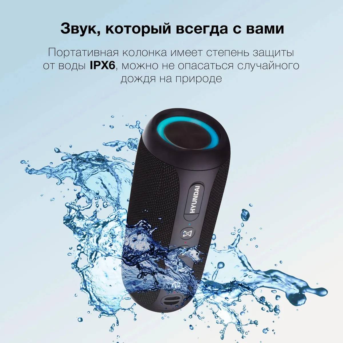 картинка Колонка портативная Hyundai H-PAC610 Drk.Blue от магазина КомпьютерЦентр