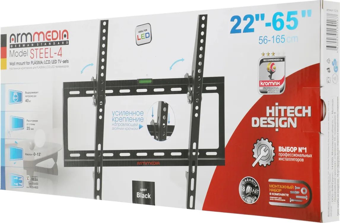 картинка Крепление Arm Media Steel-4 new Black 22-65'' 40 кг мах настенный наклон (10218) от магазина КомпьютерЦентр
