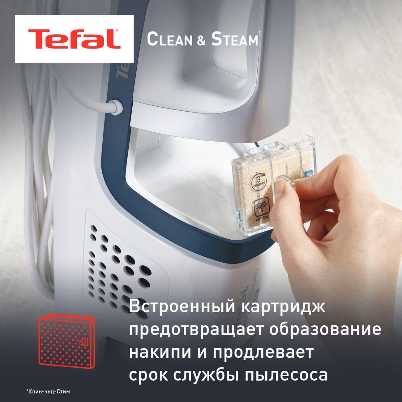картинка Паровой пылесос Tefal Clean & Steam Multi VP8561RH от магазина КомпьютерЦентр