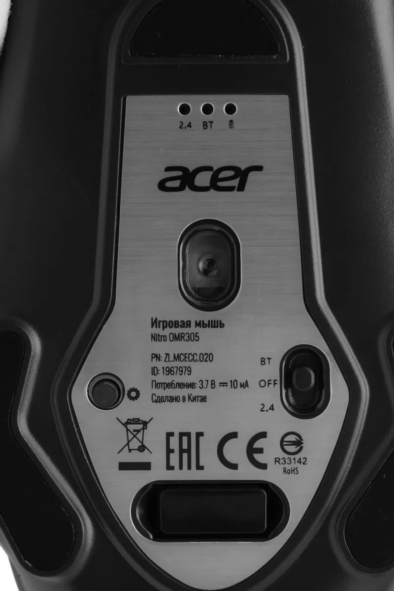 картинка Мышка Acer Nitro OMR305, черный (ZL.MCECC.020) от магазина КомпьютерЦентр