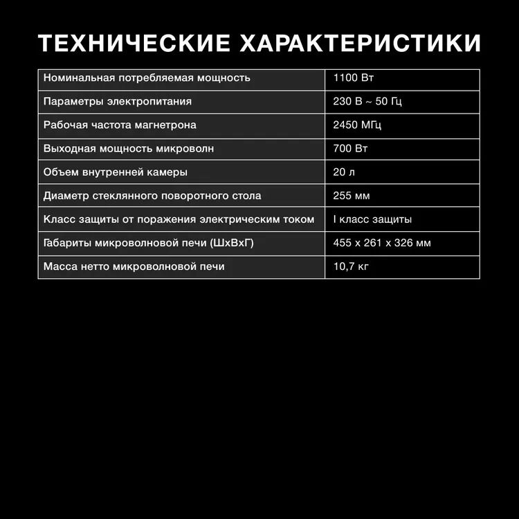 картинка Микроволновая печь Hyundai HYM-M2095 черный от магазина КомпьютерЦентр