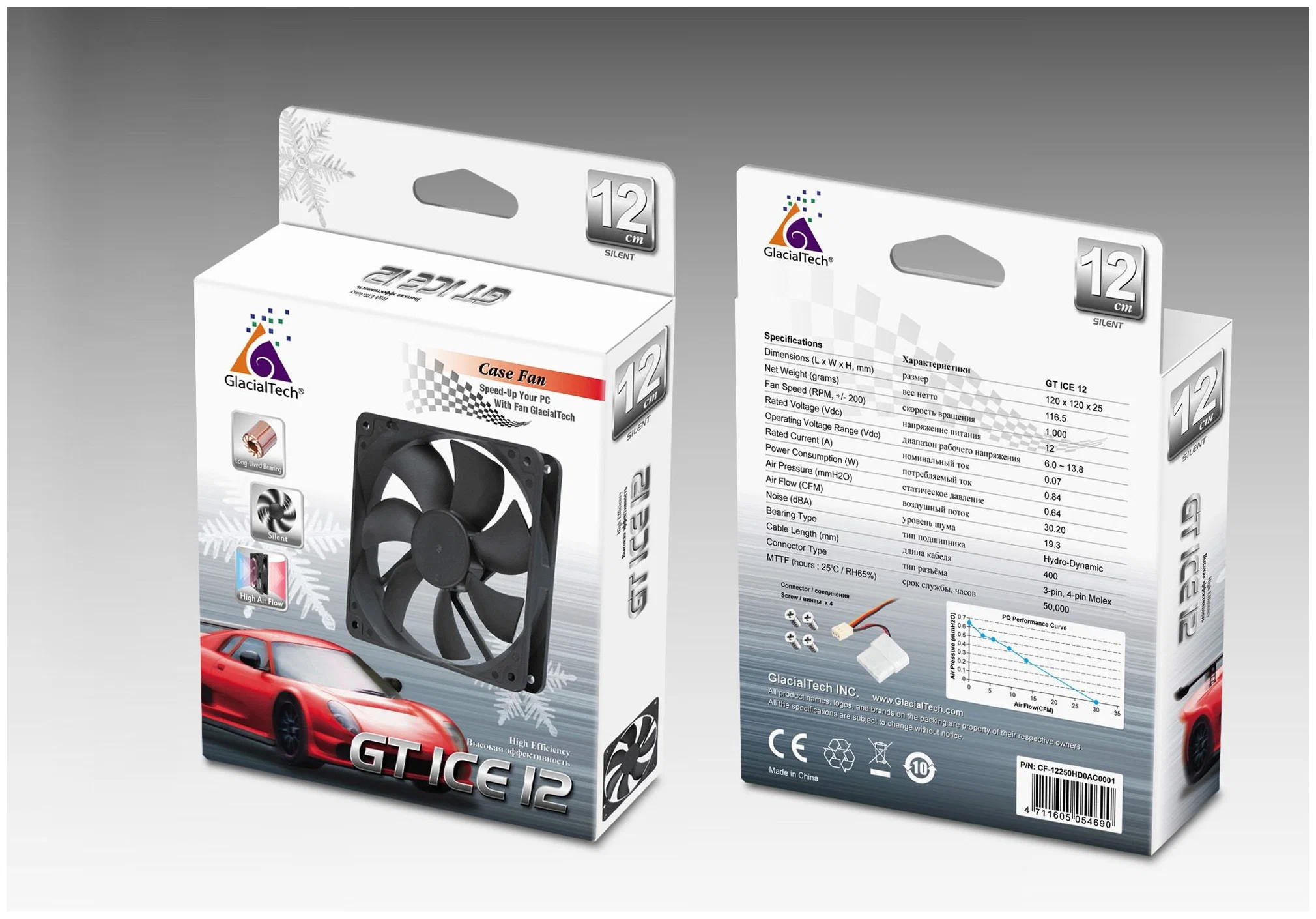картинка Вентилятор Glacialtech GT ICE 12, Ret, CF-12250HD0AC0001 от магазина КомпьютерЦентр