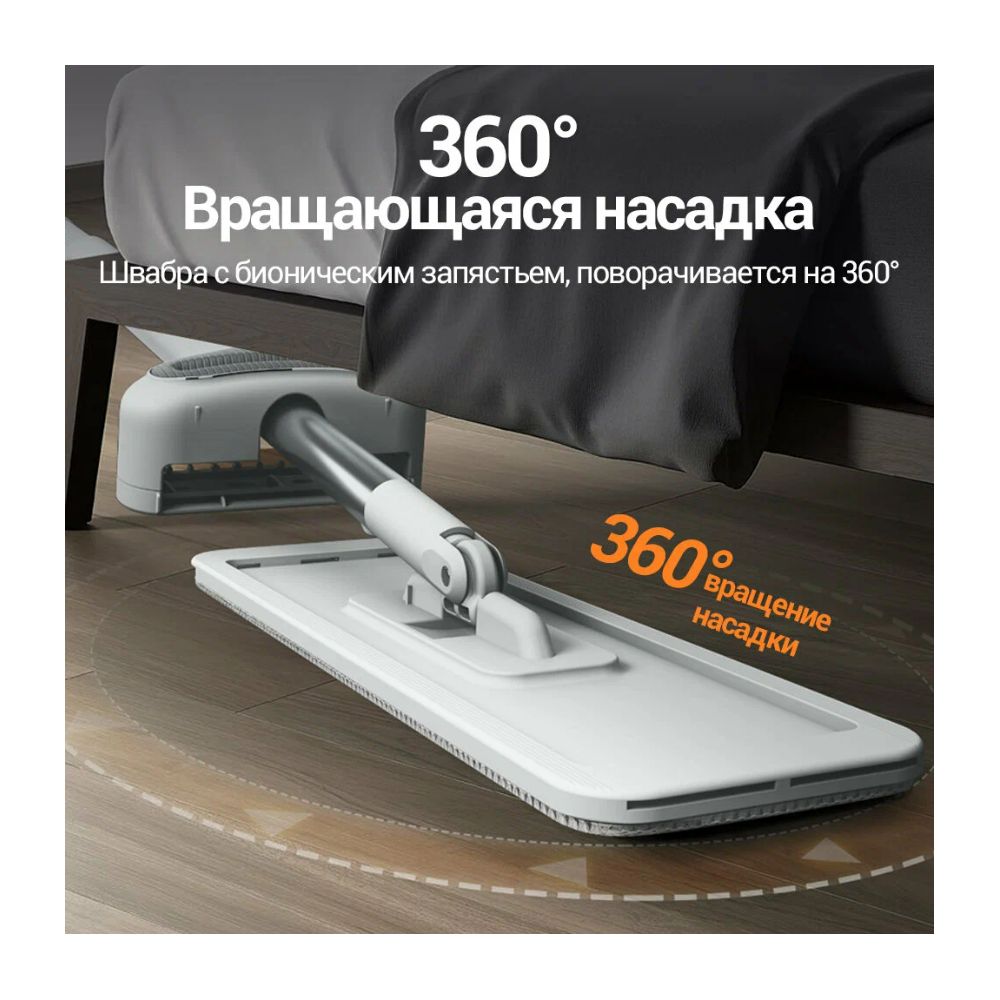 картинка Швабра Xiaomi KaringBee KBM2038 Pro EU от магазина КомпьютерЦентр