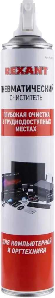 картинка Баллон со сжатым воздухом Dust Off Rexant 720ml аэрозоль (85-0001-2) от магазина КомпьютерЦентр