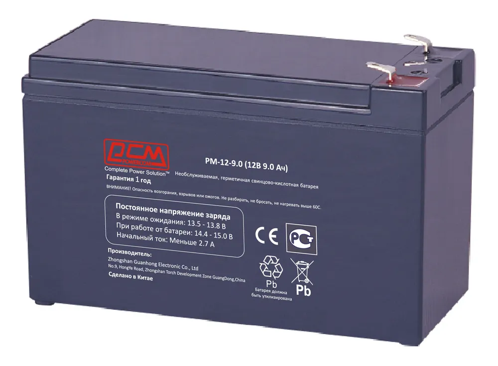 картинка Аккумулятор для ИБП Powercom PM-12-9.0 12B 9.0Ач от магазина КомпьютерЦентр