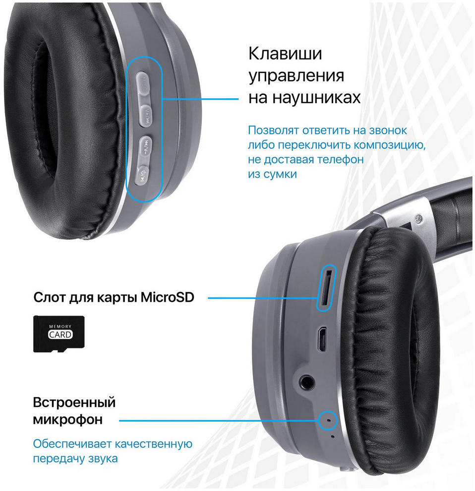 картинка Bluetooth гарнитура Defender Freemotion B571 Gray Мониторные (63571) от магазина КомпьютерЦентр