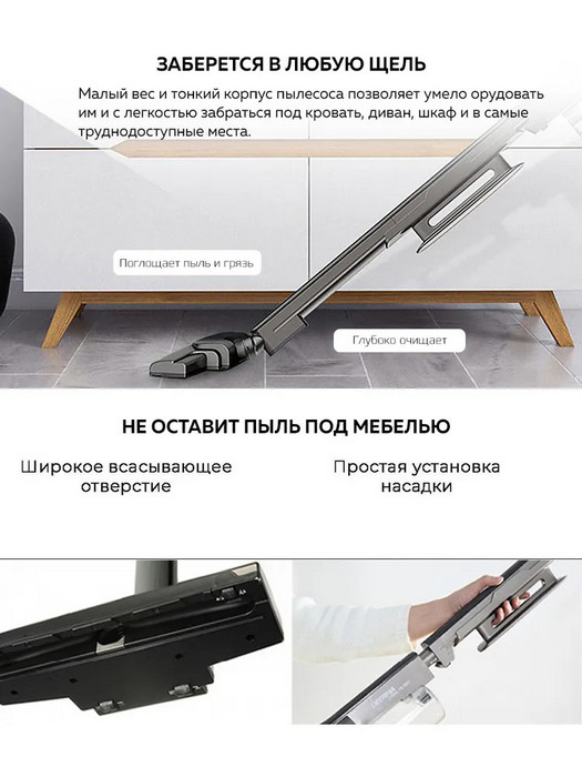картинка Вертикальный пылесос DEERMA DX700S от магазина КомпьютерЦентр