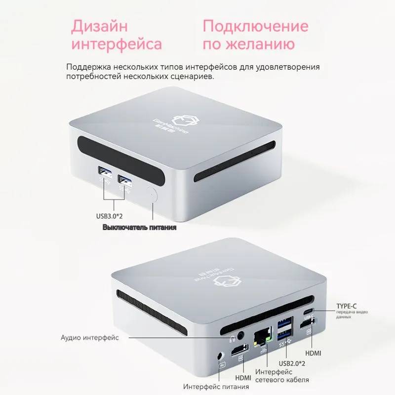 картинка Мини-ПК GenMachine MINI PC, AMD Ryzen 7 5800U/  16ГБ DDR4/  512ГБ SSD/  AMD Radeon Vega 8/  WiFi 6/  BT 5.2/  Win11 Pro от магазина КомпьютерЦентр