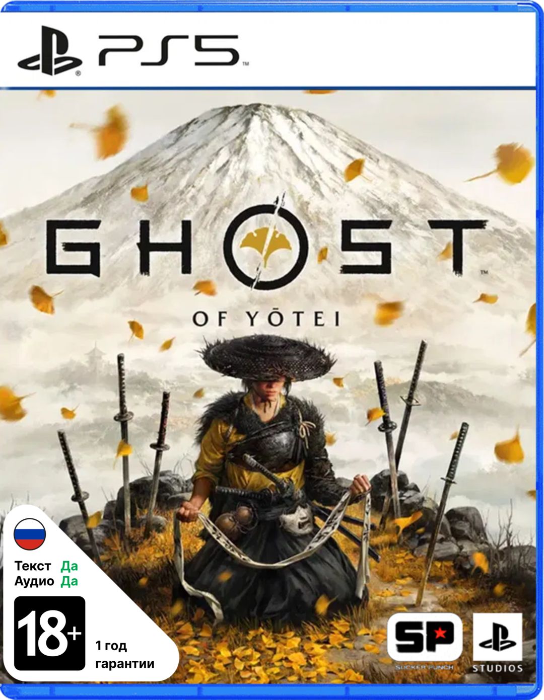 картинка Игра Ghost of Yotei (PlayStation 5, PlayStation 5 Pro, Русская версия) от магазина КомпьютерЦентр