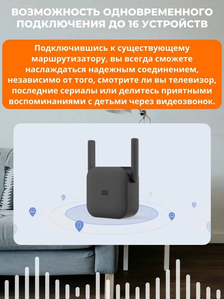 картинка Усилитель сигнала Xiaomi Mi Wi-Fi Range pro R03 DVB4375CN Black CN от магазина КомпьютерЦентр