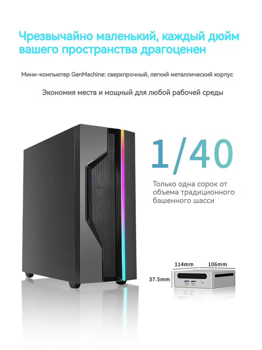 картинка Мини-ПК GenMachine MINI PC, AMD Ryzen 5 5500U/  16ГБ DDR4/  256ГБ SSD/  AMD Radeon Vega 7/  WiFi 6/  BT 5.2/  Win11 Pro от магазина КомпьютерЦентр