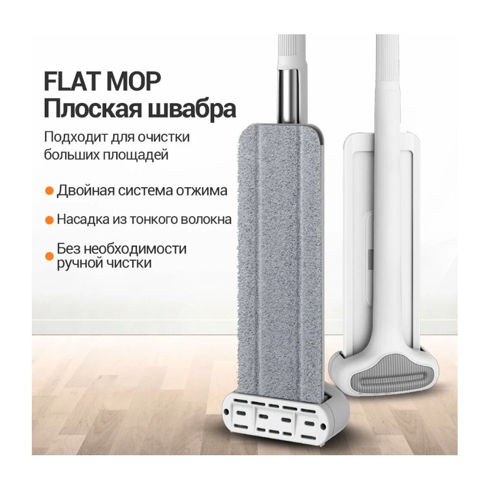картинка Швабра Xiaomi KaringBee KBM2038 Pro EU от магазина КомпьютерЦентр