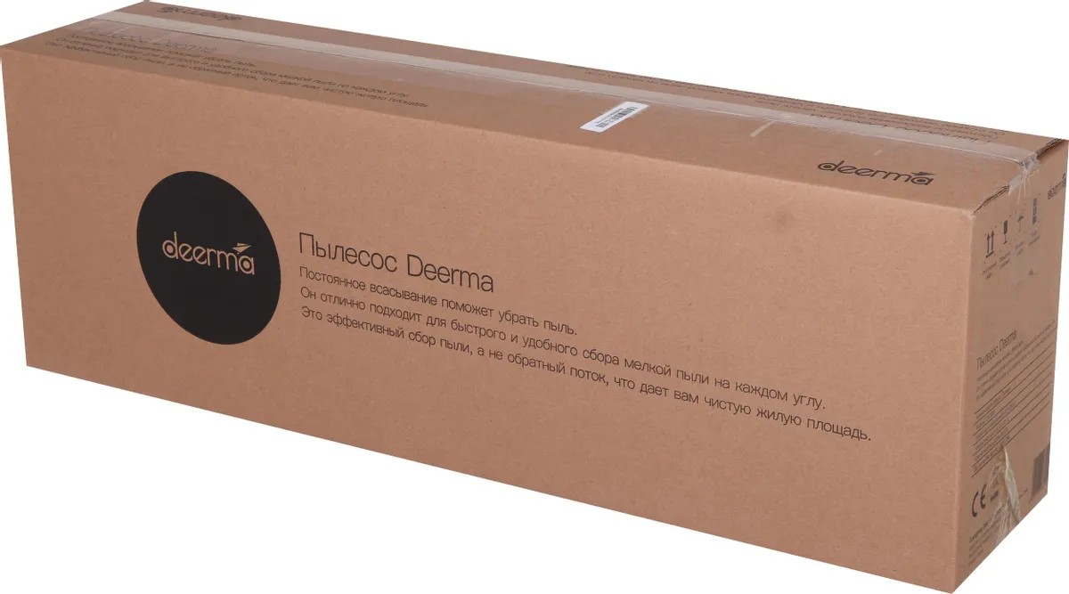 картинка Ручной пылесос DEERMA DX700s, 600Вт, серый от магазина КомпьютерЦентр