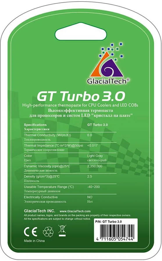 картинка Термопаста Glacialtech GT Turbo 3.0 шприц. AD-E8290000AP2001 от магазина КомпьютерЦентр