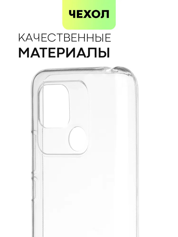 картинка Чехол-накладка BROSCORP для Xiaomi Redmi 10C, прозрачный от магазина КомпьютерЦентр
