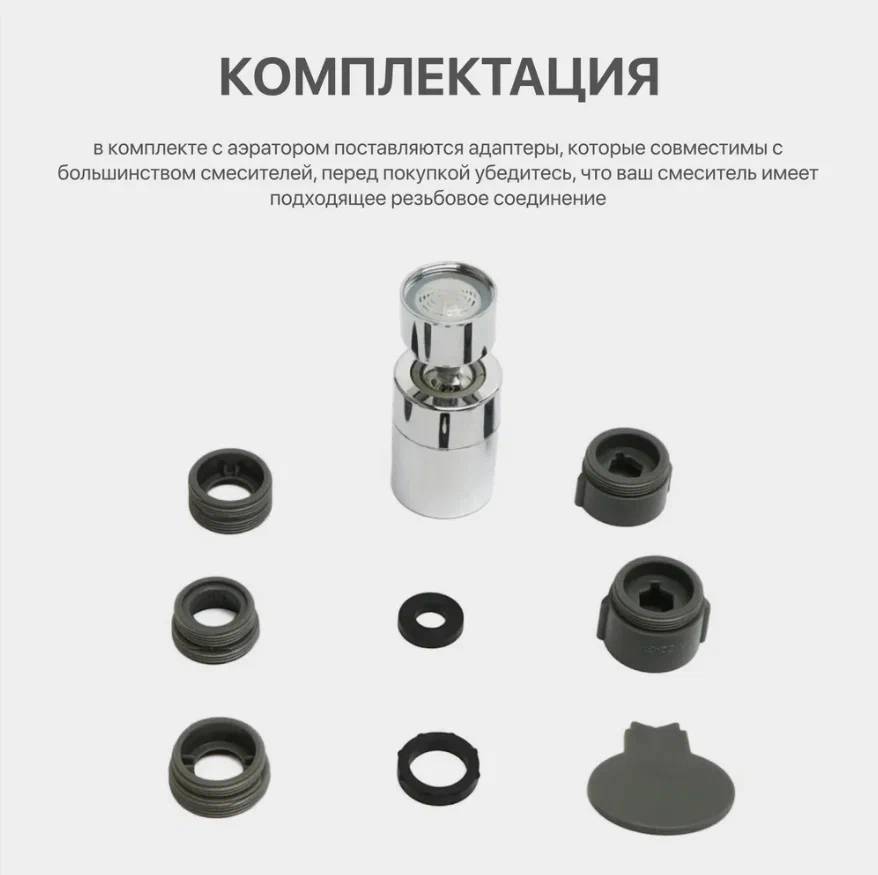 картинка Водосберегательная насадка аэратор на кран Xiaomi Diiib Dabai DXSZ003 от магазина КомпьютерЦентр