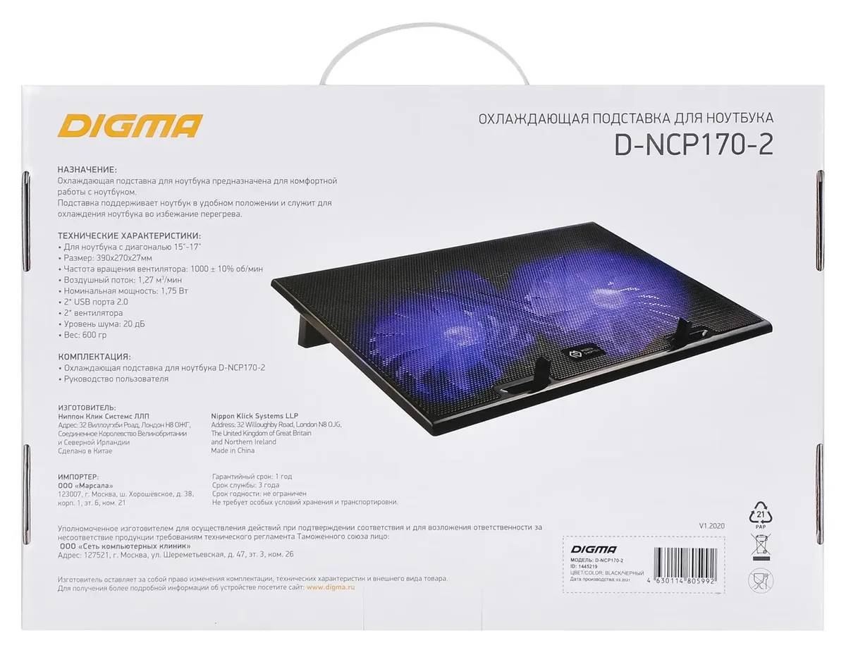 картинка Система охлаждения Digma D-NCP170-2 17'' черный от магазина КомпьютерЦентр
