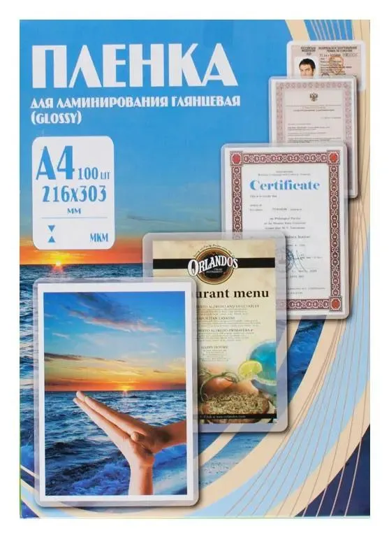 картинка Пленка для ламинирования Office Kit (PLP10023) 75мкм A4 (100шт) глянцевая 216x303мм от магазина КомпьютерЦентр