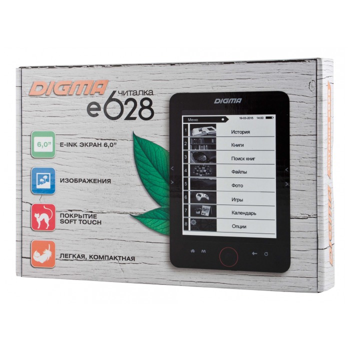 картинка Электронная книга Digma E628 Black (E628BK) от магазина КомпьютерЦентр