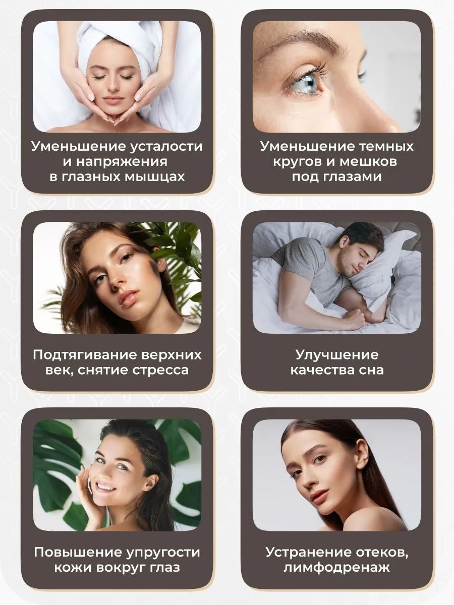 картинка Массажер для глаз Yamaguchi Galaxy Eye /  серый от магазина КомпьютерЦентр