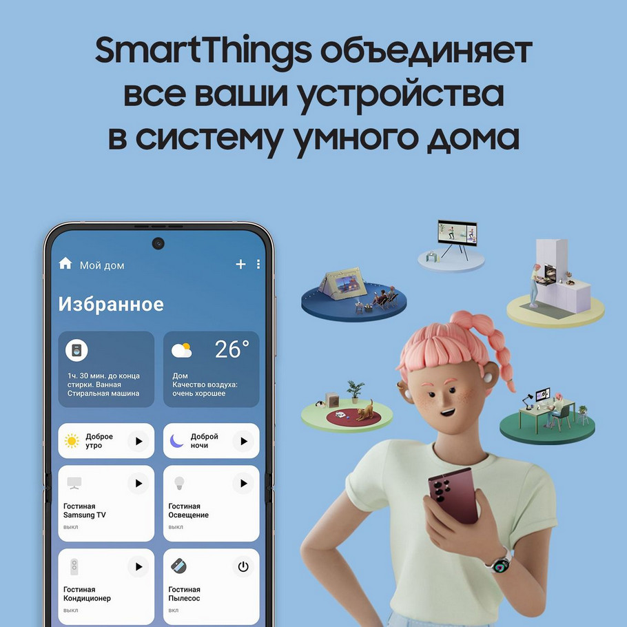 картинка Смартфон Samsung Galaxy Z Flip 4 Pink-Gold 6.7'' 8Gb / 256Gb от магазина КомпьютерЦентр