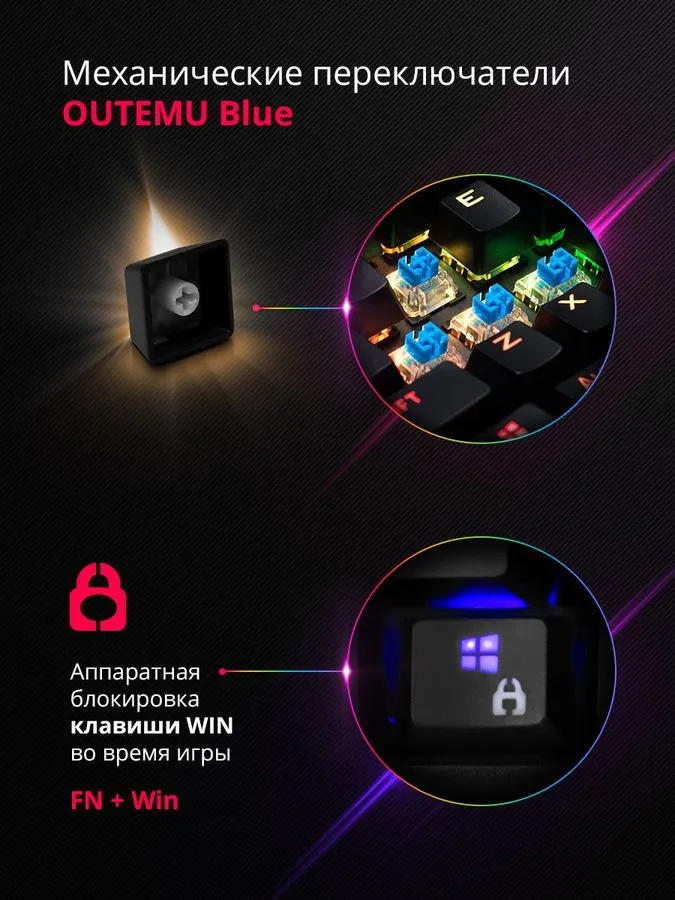 картинка Клавиатура Defender Redragon USB Daksa RU 78308 от магазина КомпьютерЦентр