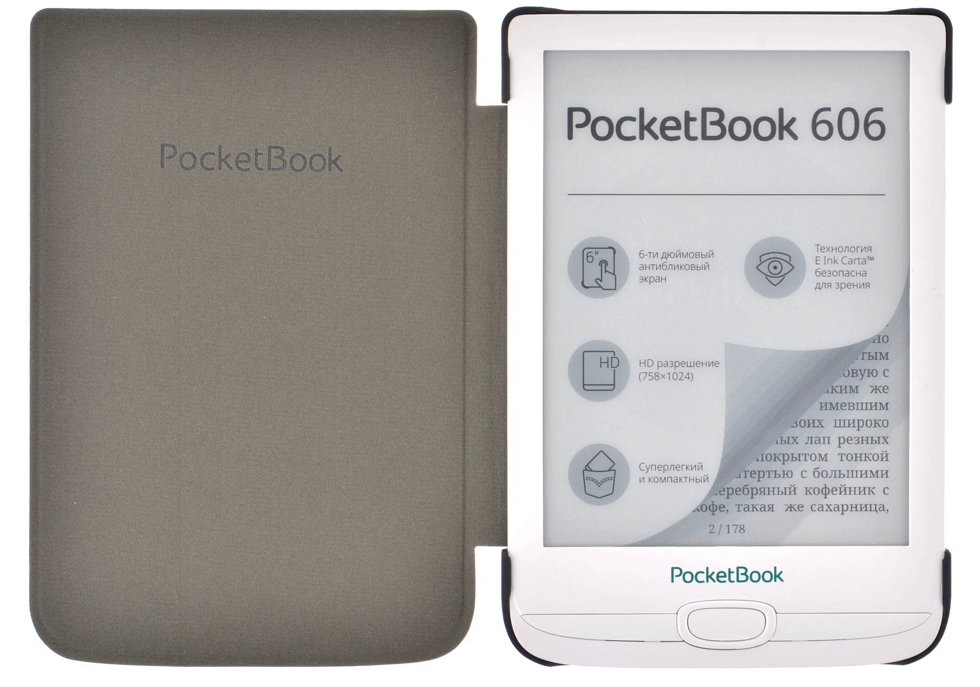 картинка Чехол для PocketBook 606/ 616/ 617/ 627/ 628/ 632/ 633 Blue (PBC-628-BL-RU) от магазина КомпьютерЦентр