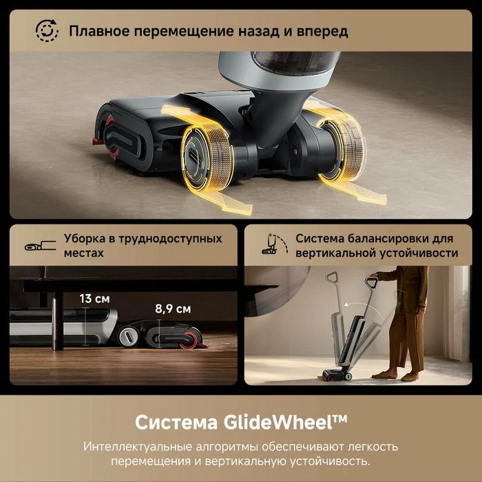 картинка Моющий пылесос вертикальный Dreame H15 Pro Heat от магазина КомпьютерЦентр