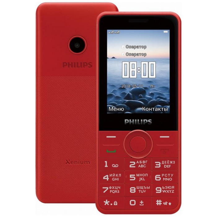 картинка Телефон мобильный Philips E168 Xenium 2Sim Red (E168) от магазина КомпьютерЦентр