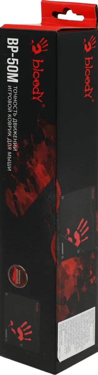 картинка Коврик для мышки A4TECH Bloody BP-50M (M) черный/ рисунок от магазина КомпьютерЦентр