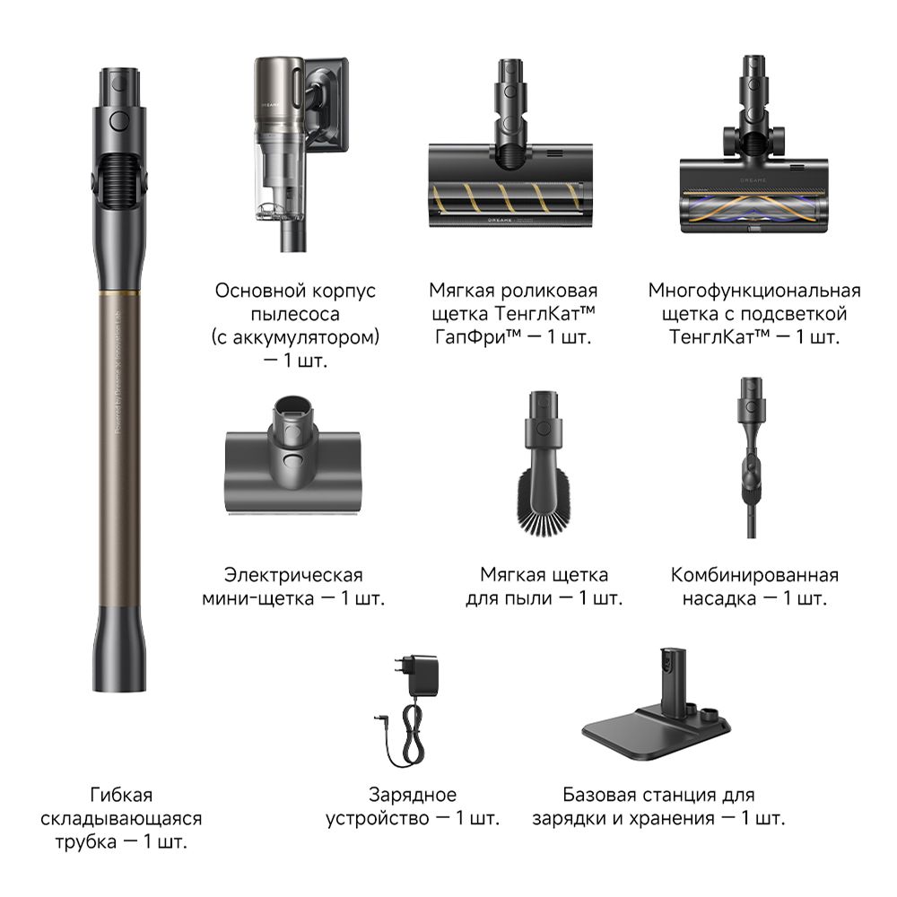 картинка Пылесос вертикальный Dreame Z40 TangleCut Flex+ (VRV62F) черный/ медный, питание от аккумулятора от магазина КомпьютерЦентр