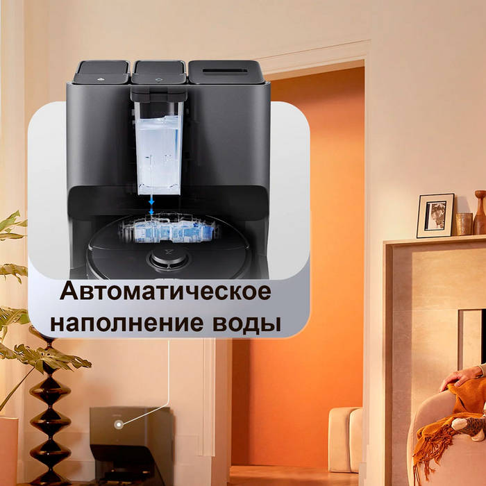 картинка Робот-пылесос Roborock S8 Pro Ultra (Black) RU от магазина КомпьютерЦентр