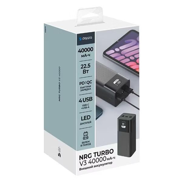 картинка Внешний аккумулятор Deppa NRG Turbo V3 40000 mAh 22.5W (33671) черный от магазина КомпьютерЦентр