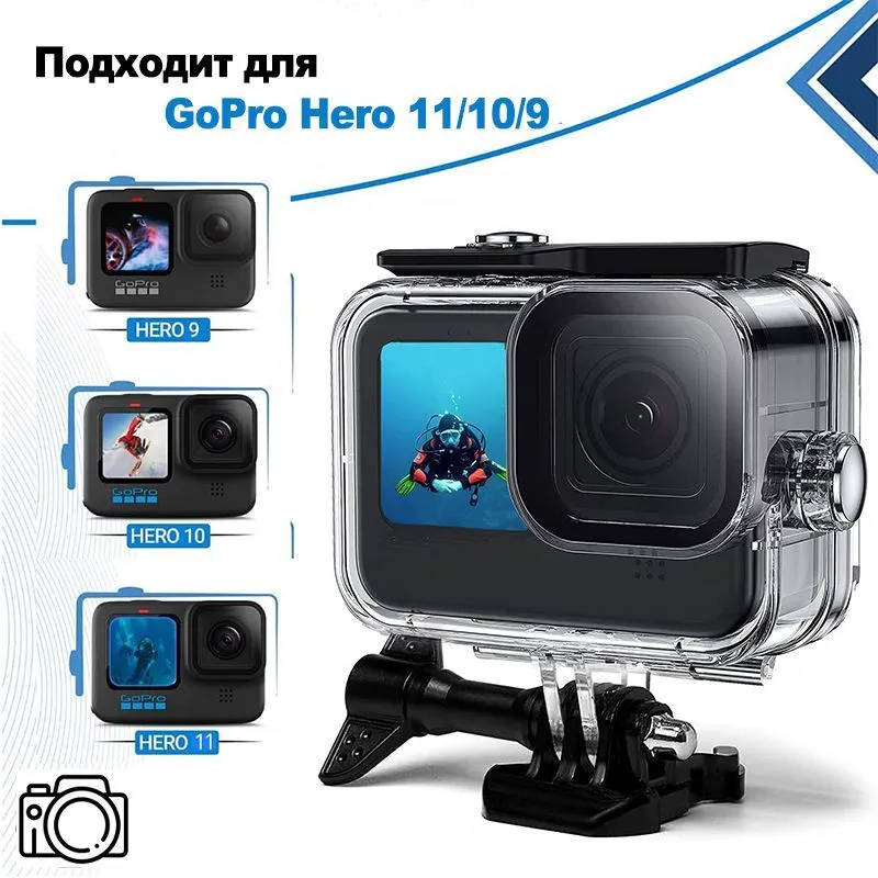 картинка Водонепроницаемый защитный бокс Telesin для экшн камеры GoPro Hero 11/ 10/ 9 Black , GP-WTP-901 от магазина КомпьютерЦентр