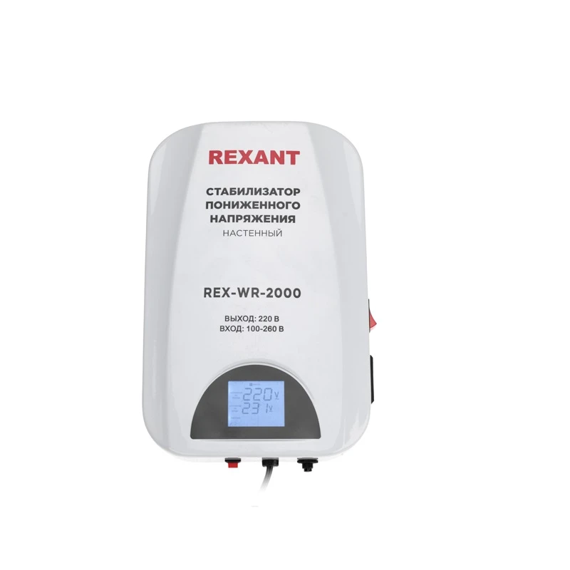 картинка Стабилизатор пониженного напряжения настенный Rexant REX-WR-2000 (11-5044) от магазина КомпьютерЦентр