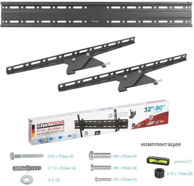 картинка Крепление Arm Media PLASMA-2 черный 32''-90'' макс.55кг настенный наклон 10206 от магазина КомпьютерЦентр