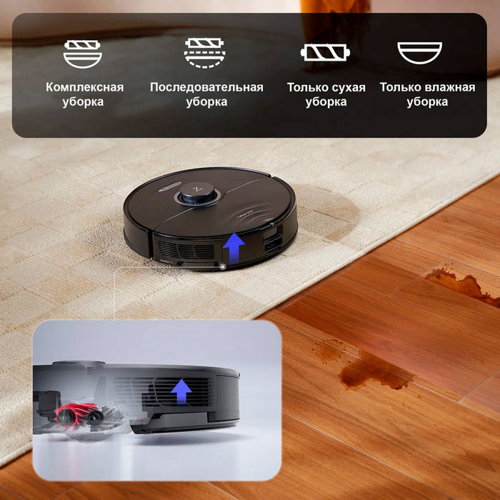 картинка Робот-пылесос Roborock S8 Pro Ultra (Black) RU от магазина КомпьютерЦентр