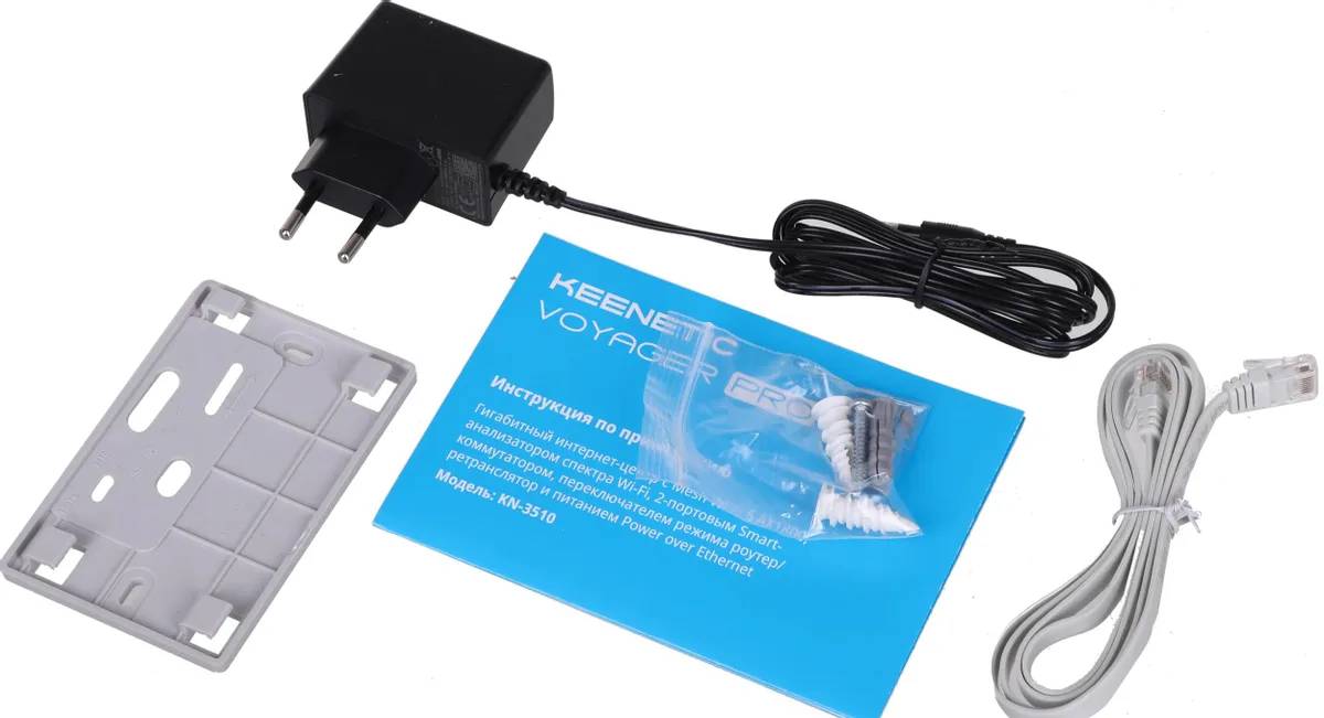 картинка Маршрутизатор Keenetic Voyager Pro (KN-3510) AX1800 10/ 100/ 1000BASE-TX White от магазина КомпьютерЦентр
