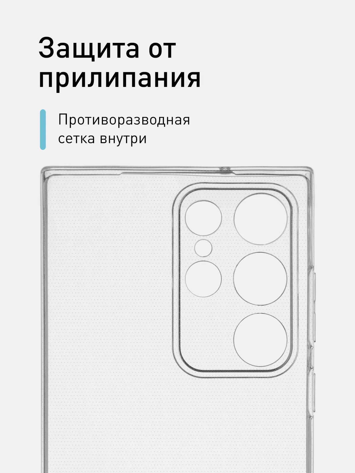 картинка Чехол-накладка Rosco для Samsung Galaxy S23 Ultra, прозрачный от магазина КомпьютерЦентр