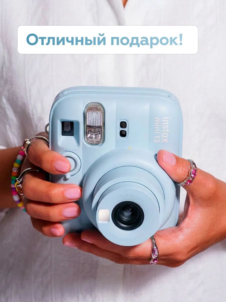 картинка Фотоаппарат моментальной печати Fujifilm Instax mini 13 Frost Blue от магазина КомпьютерЦентр