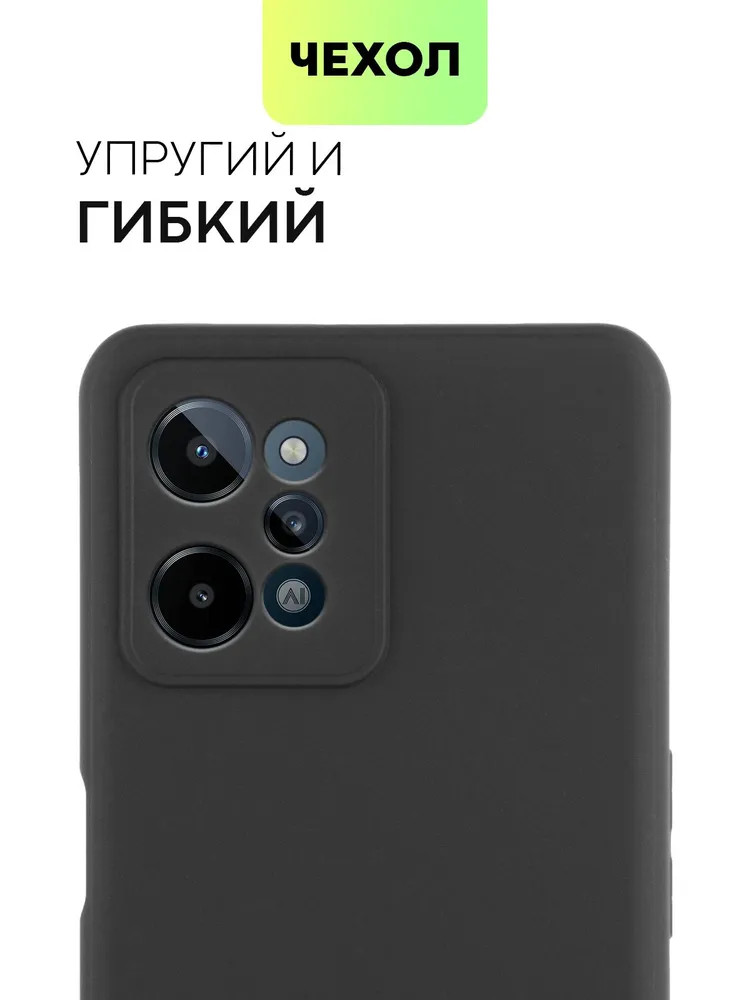 картинка Чехол-накладка для Realme C31 BROSCORP, черный от магазина КомпьютерЦентр