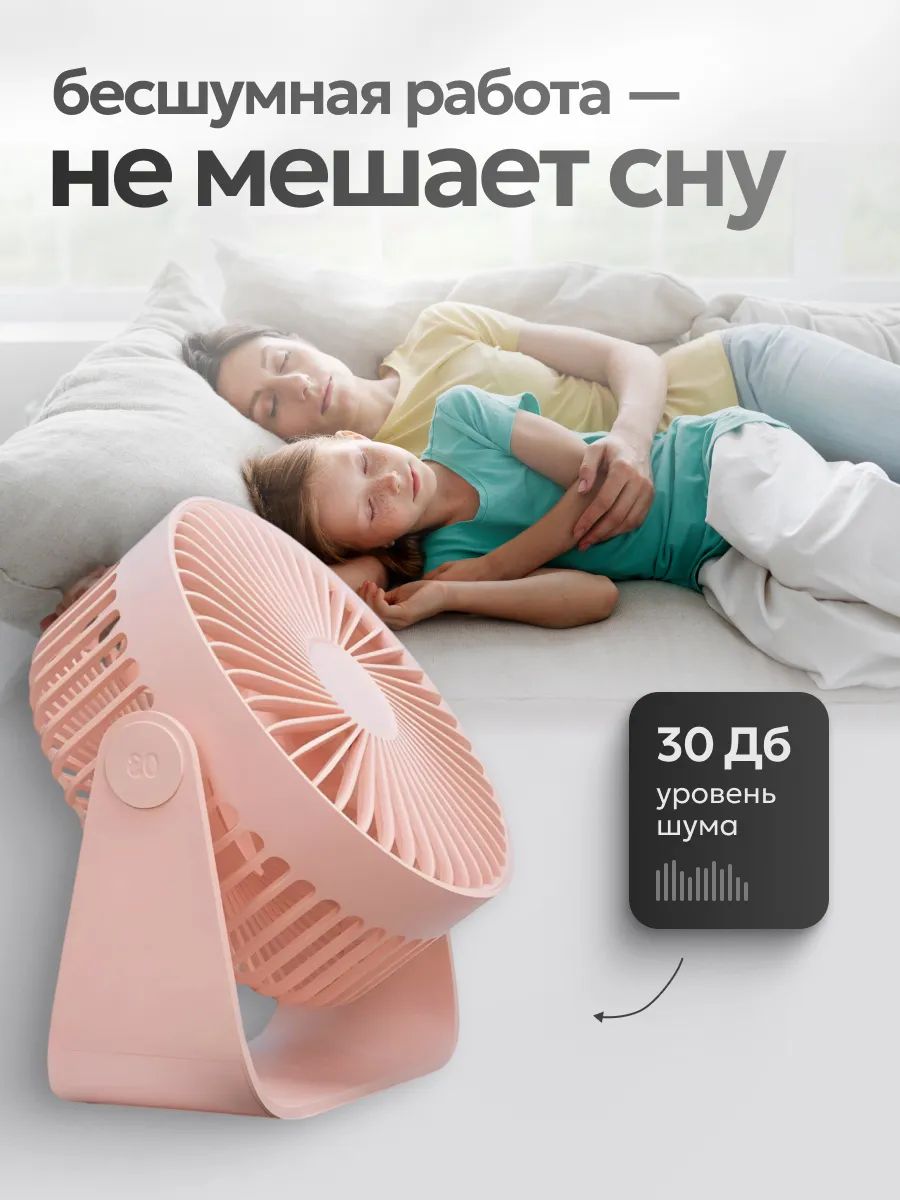 картинка Вентилятор портативный Xiaomi Sothing Mini Fan Portable GF03 Pink CN от магазина КомпьютерЦентр