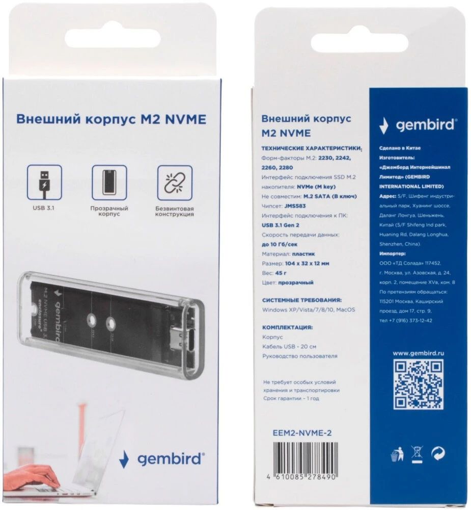 картинка Карман для SSD Gembird EEM2-NVME-2 USB 3.1 для M2 NVME порт Type-С, пластик, прозрачный от магазина КомпьютерЦентр