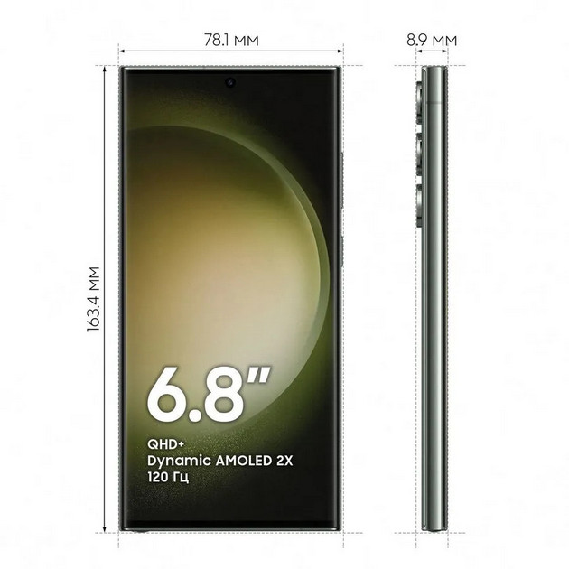 картинка Смартфон Samsung Galaxy S23 Ultra Green 6.8'' 12Gb/256Gb (SM-S918B/ DS) от магазина КомпьютерЦентр