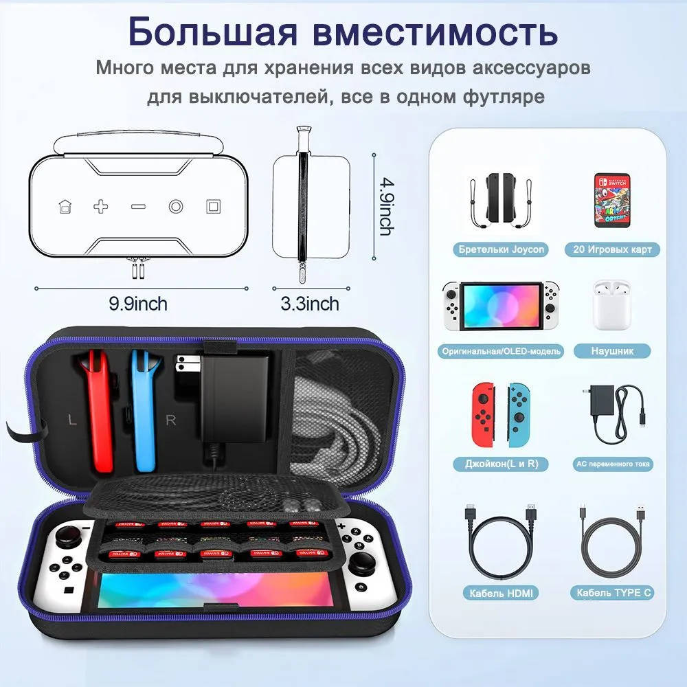 картинка Сумка-футляр для Nintendo Switch, Blue от магазина КомпьютерЦентр