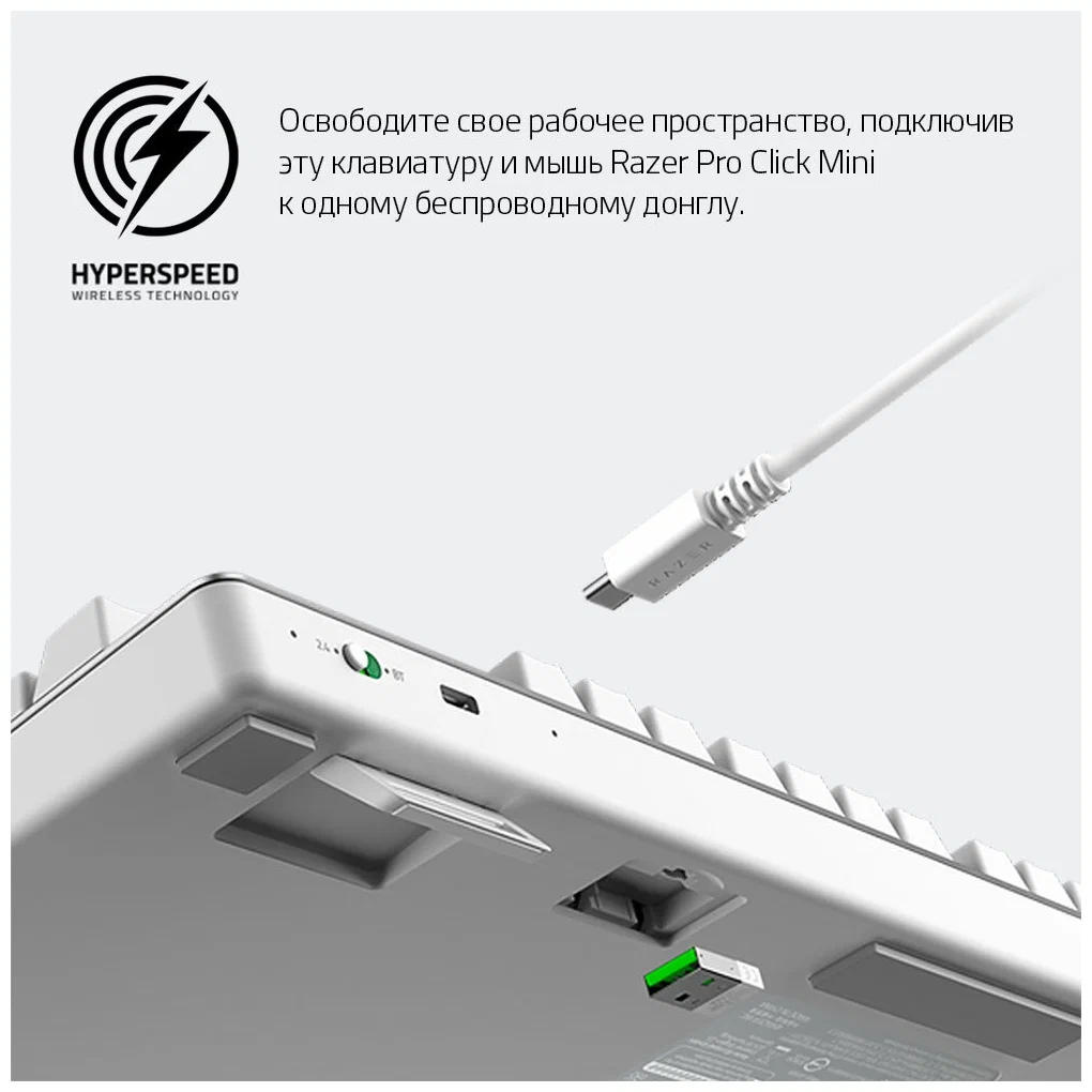 картинка Клавиатура Razer Pro Type Ultra White (RZ03-04110100-R3M1) от магазина КомпьютерЦентр