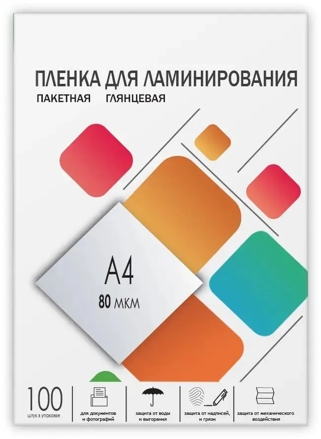 картинка Пленка для ламинирования Heleos (LPA4-80) 80мкм A4 (100шт) глянцевая 216x303мм от магазина КомпьютерЦентр