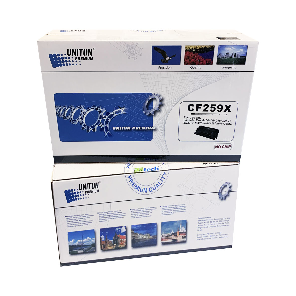 картинка Картридж HP 59X для HP LJ M304/ M404/ MFP M428 Black БЕЗ ЧИПА (CF259X) (совместимый) Uniton от магазина КомпьютерЦентр